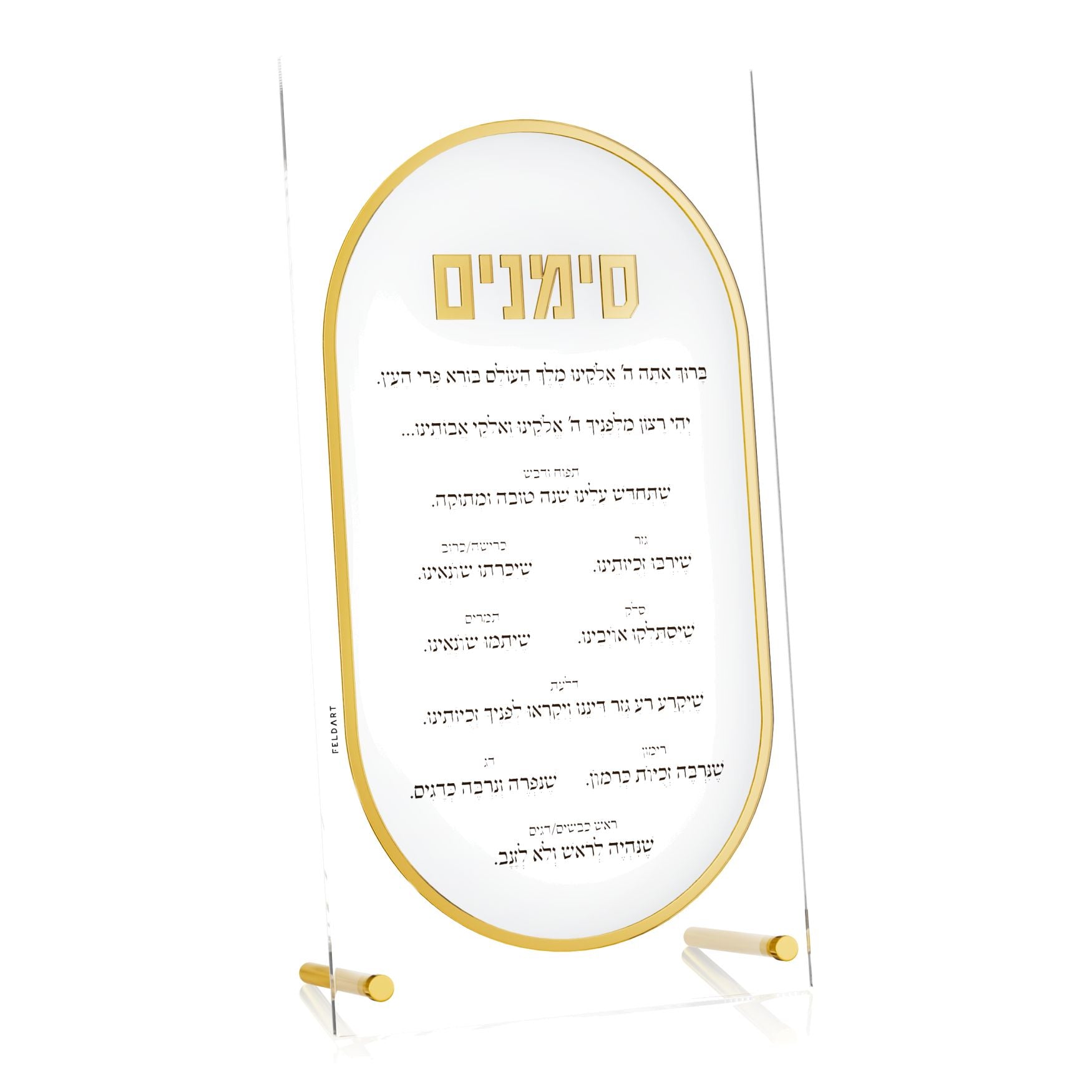 Lucent Simanim Card