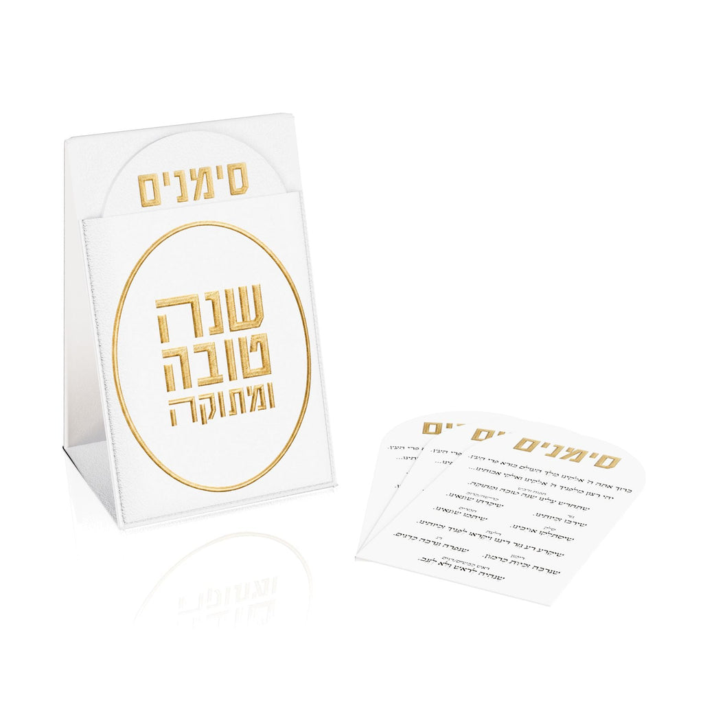 Leather Pouch Lucent Simanim Set