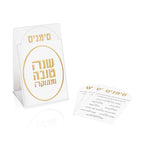 Leather Pouch Lucent Simanim Set