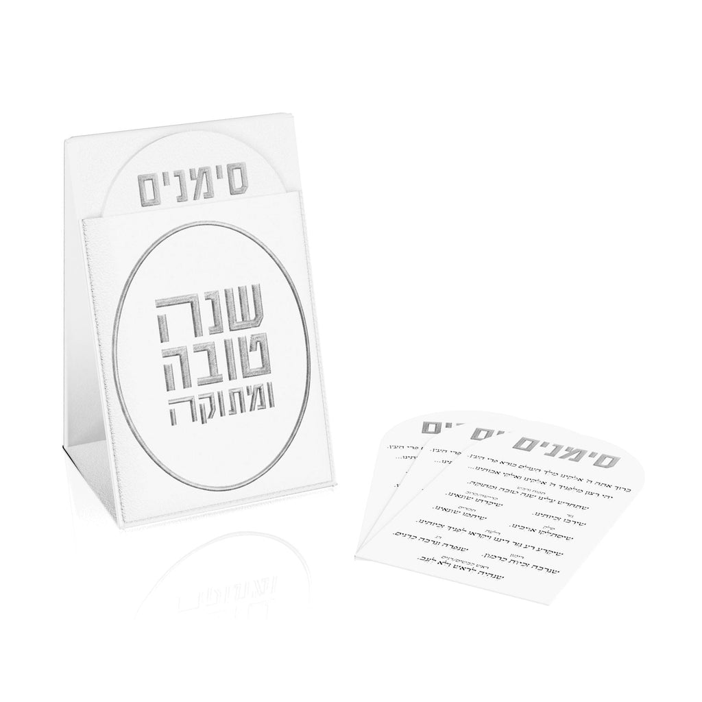 Leather Pouch Lucent Simanim Set