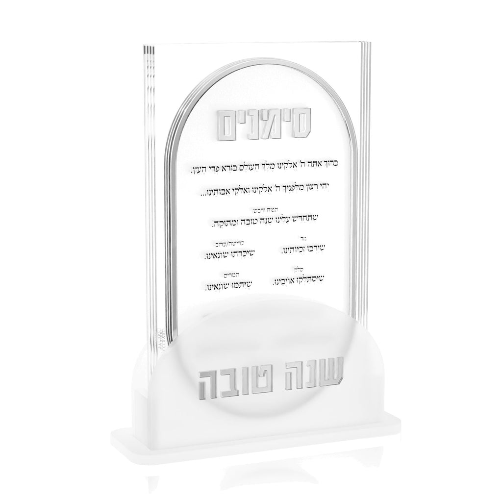 Lucent Simanim Pack