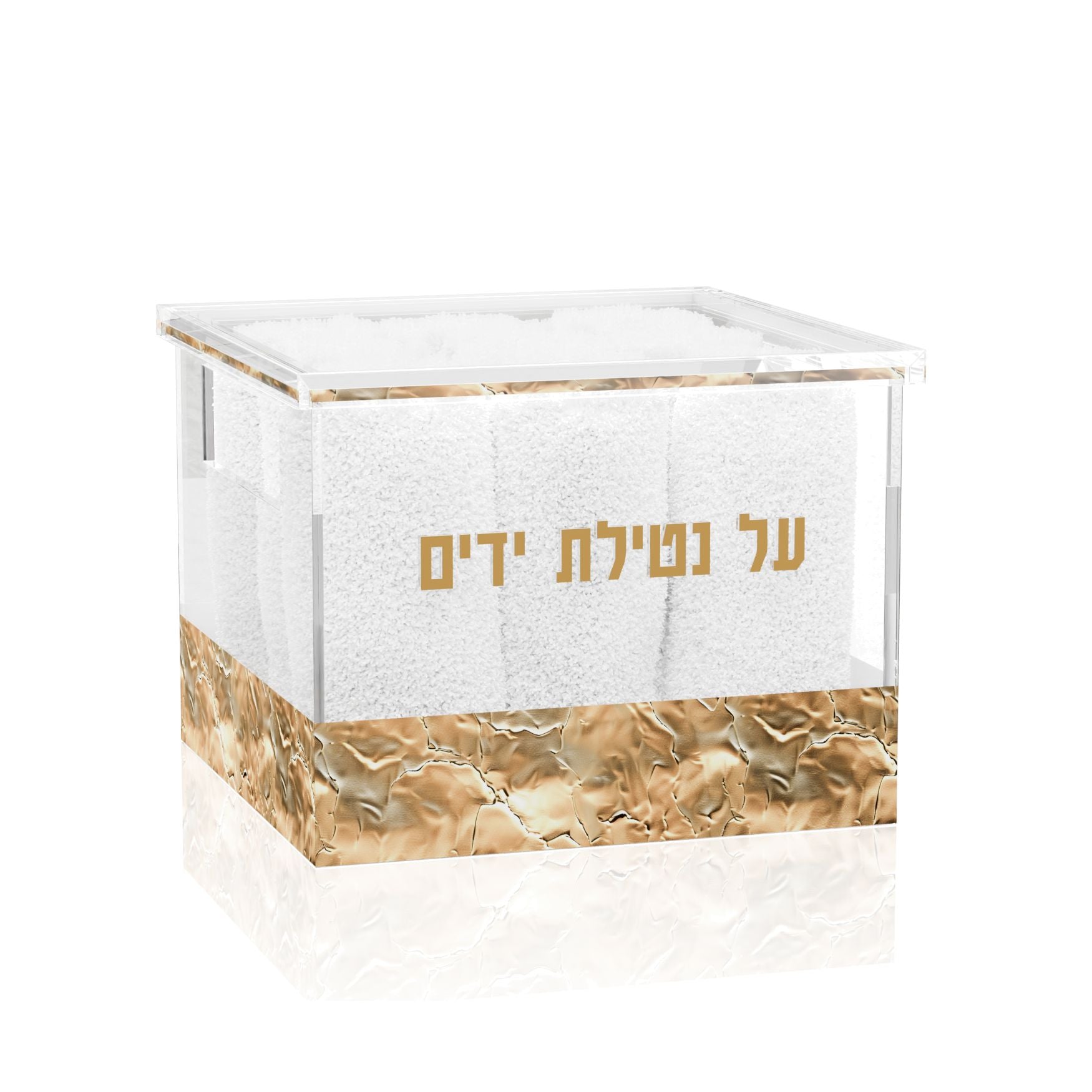 Cadence Towel Box