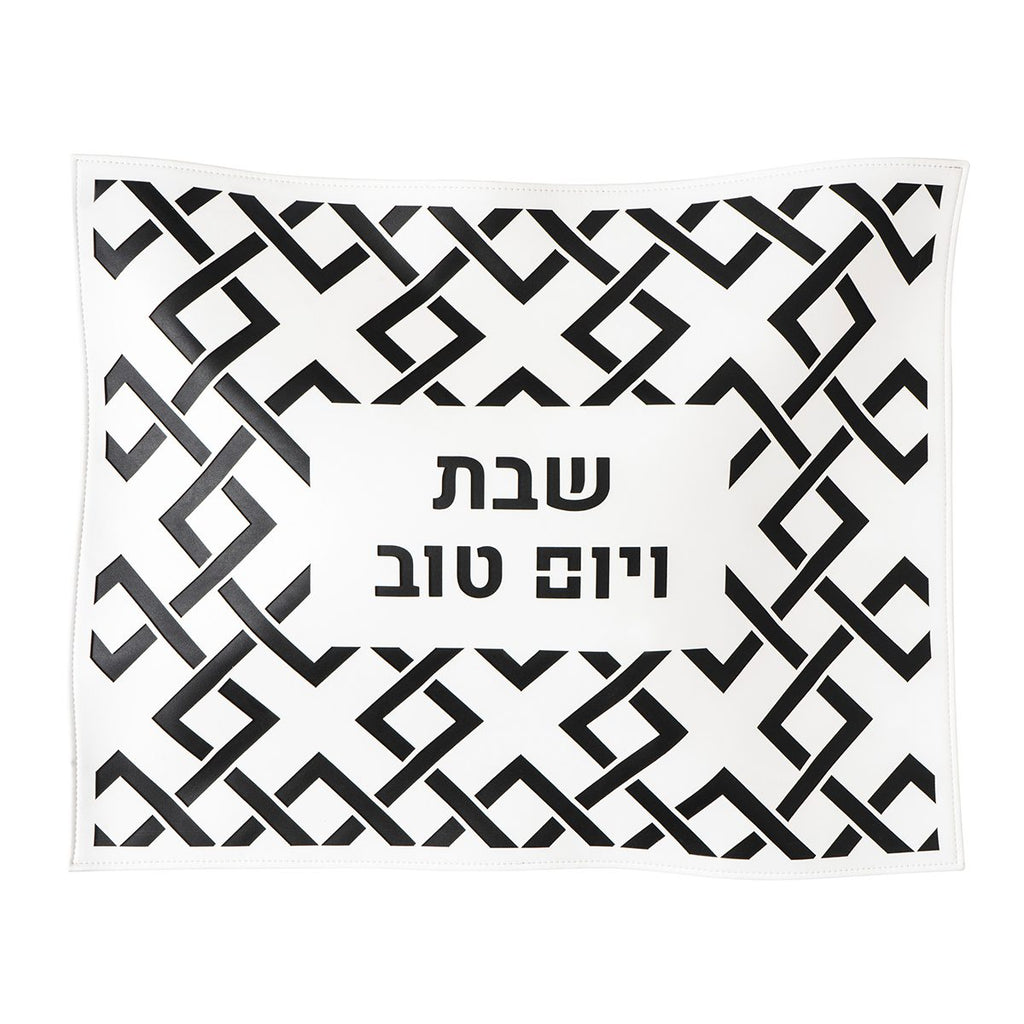 Geometric Laser Cut Challah Cover
