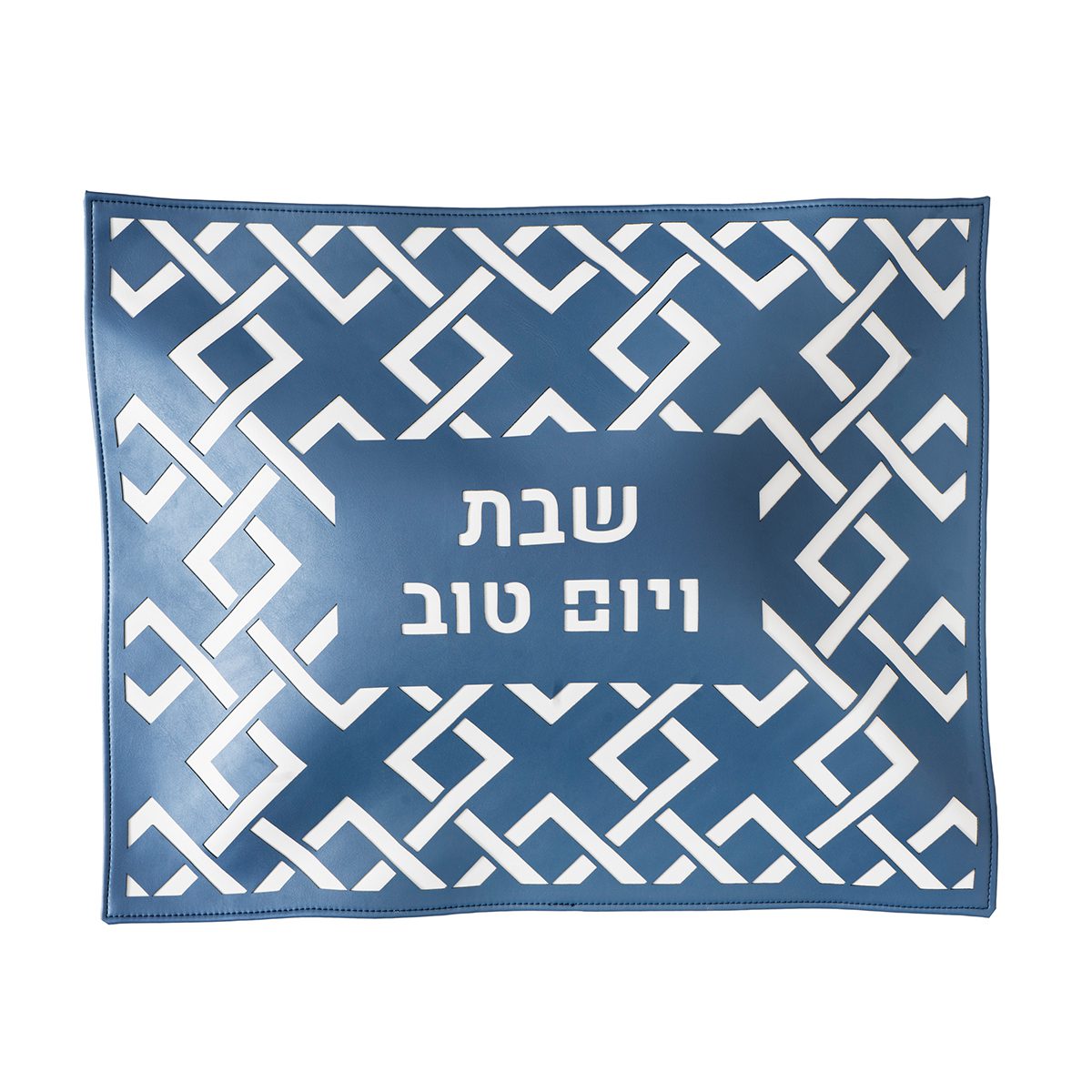 Geometric Laser Cut Challah Cover