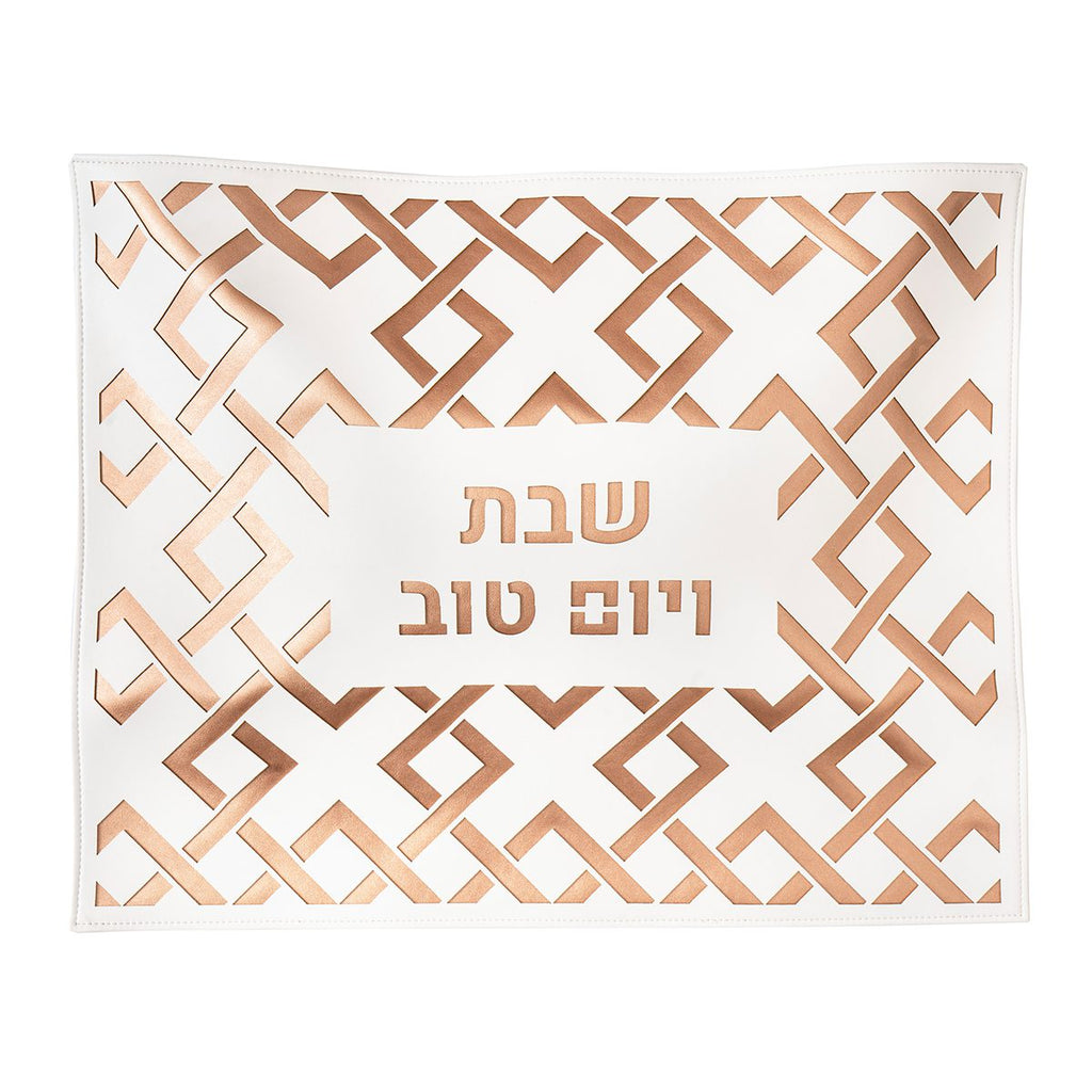 Geometric Laser Cut Challah Cover