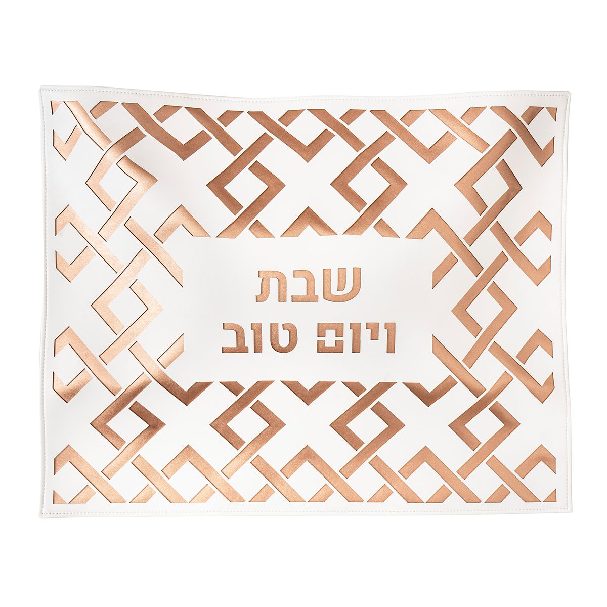Geometric Laser Cut Challah Cover
