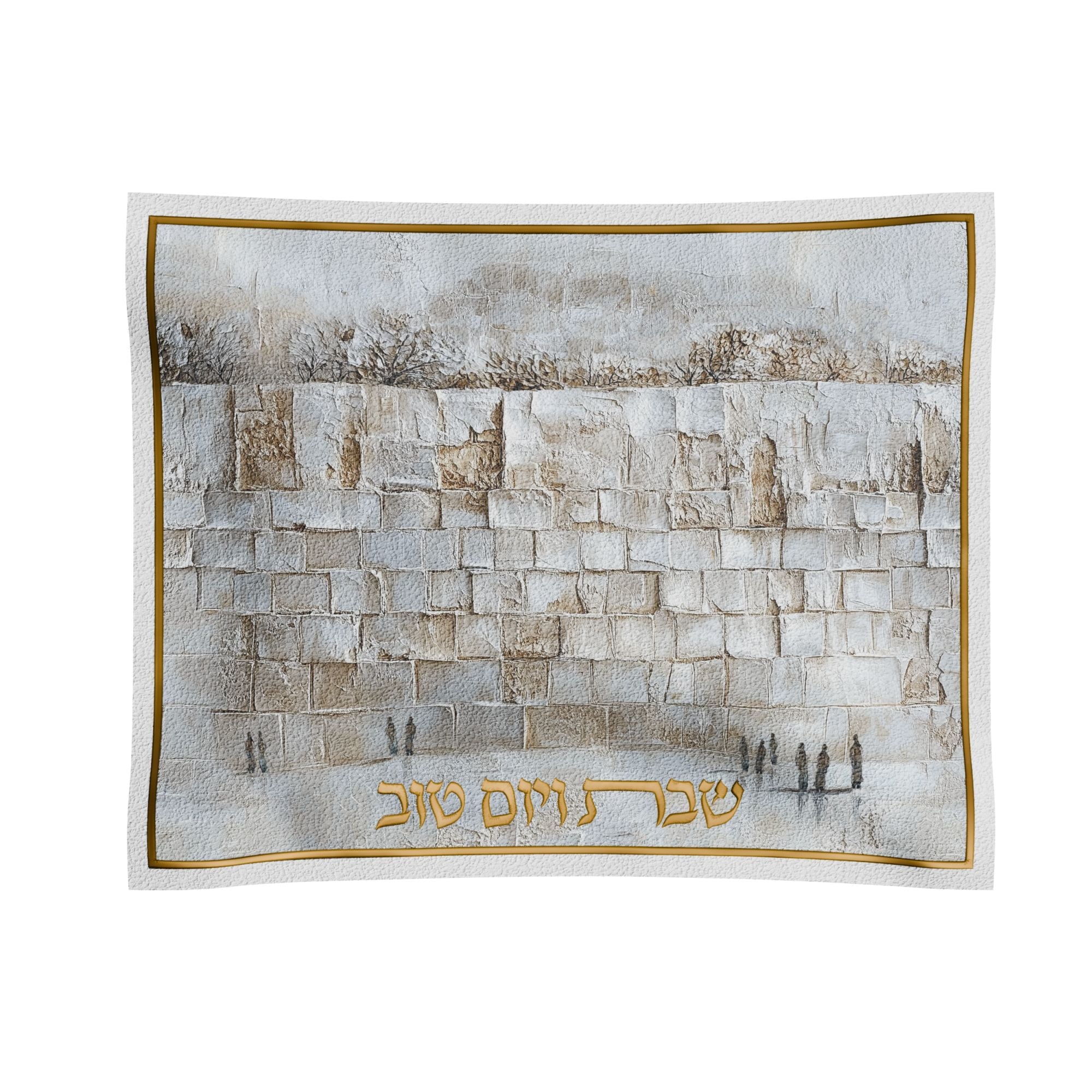 Serene Kosel Challah Cover