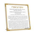 Luxury Classic Chanukah Card