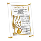Leatherite Chanukah Brochos Card