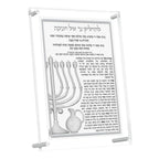 Leatherite Chanukah Brochos Card