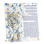 Luxury Splash of Gold Chanukah Brochos Card