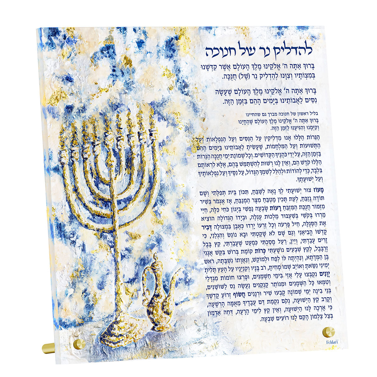 Luxury Splash of Gold Chanukah Brochos Card