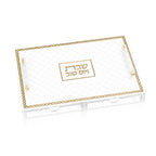 Woven Leatherite Challah Board with Tray