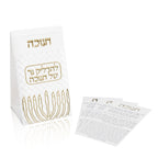 Leather Pouch Chanukah Brachos Set