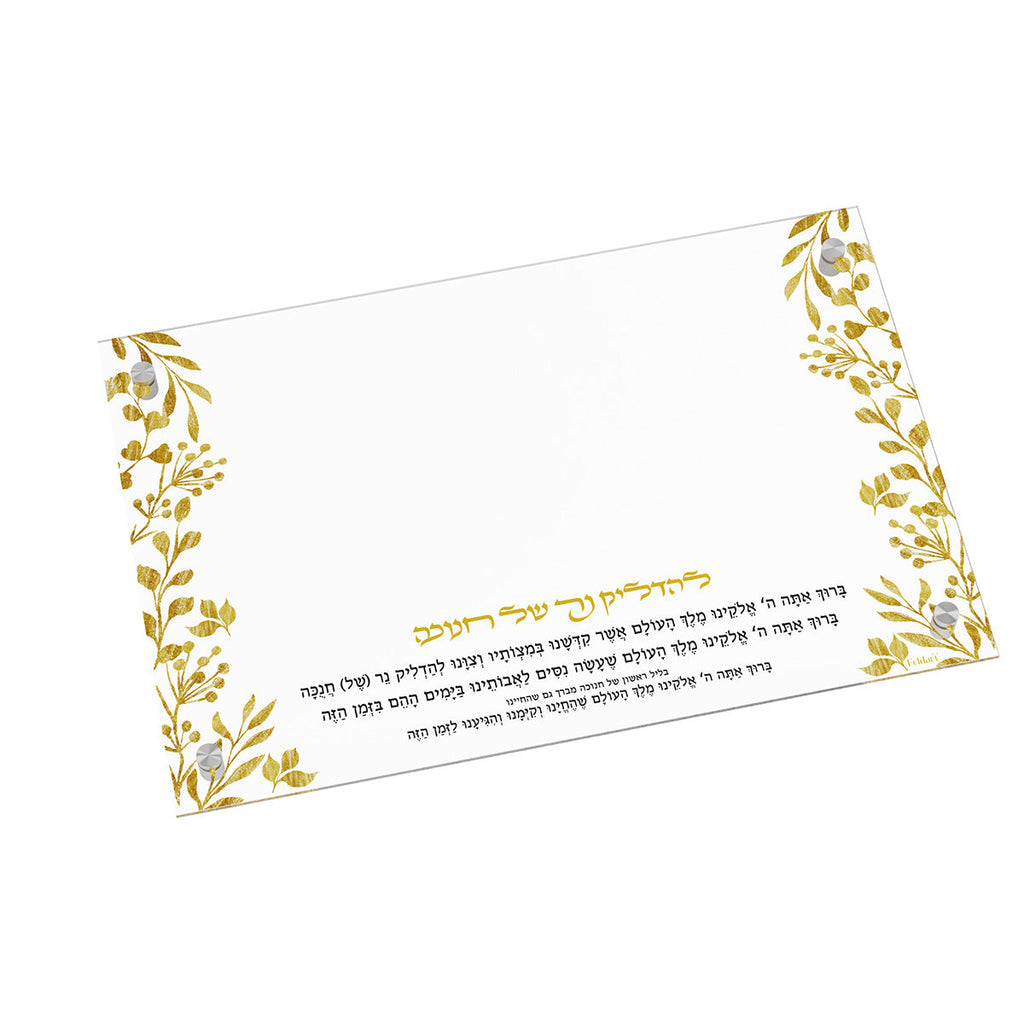Gold Leaf Chanukah Tray