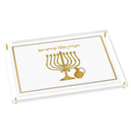Leatherite Chanukah Tray