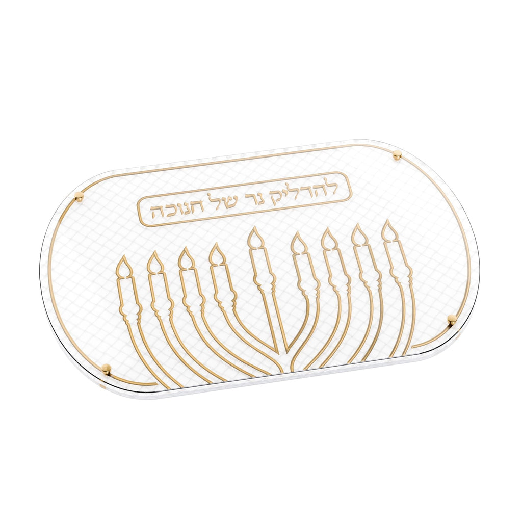 Woven Leatherite Chanukah Tray