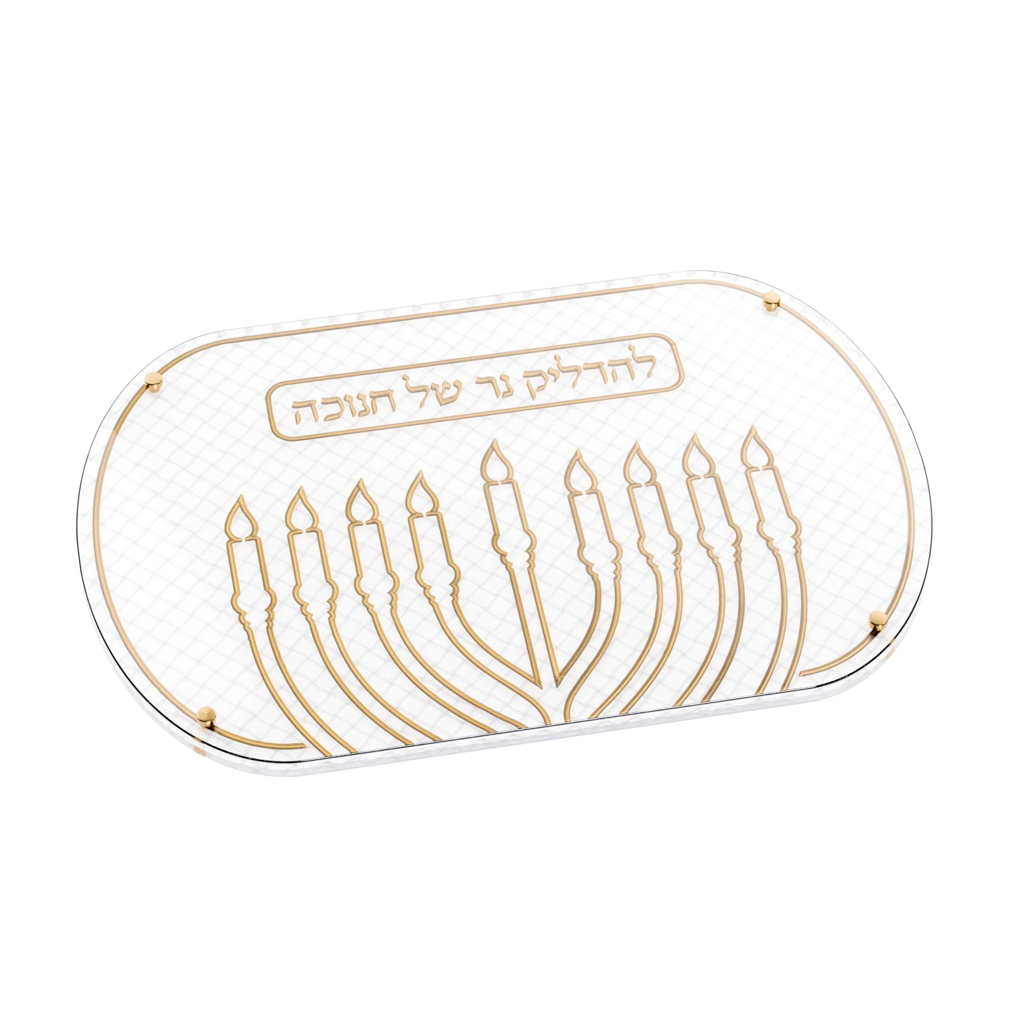 Woven Leatherite Chanukah Tray