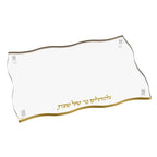 Wave Hadlakos Neiros Tray