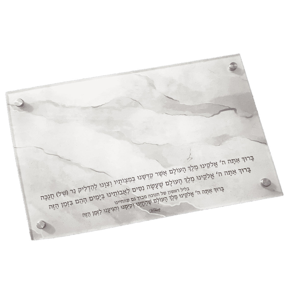 Chanukah Tray - Black/White Marble