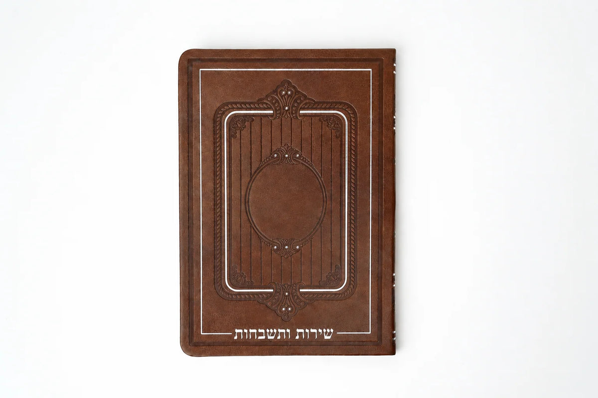 Zemiros Shabbos