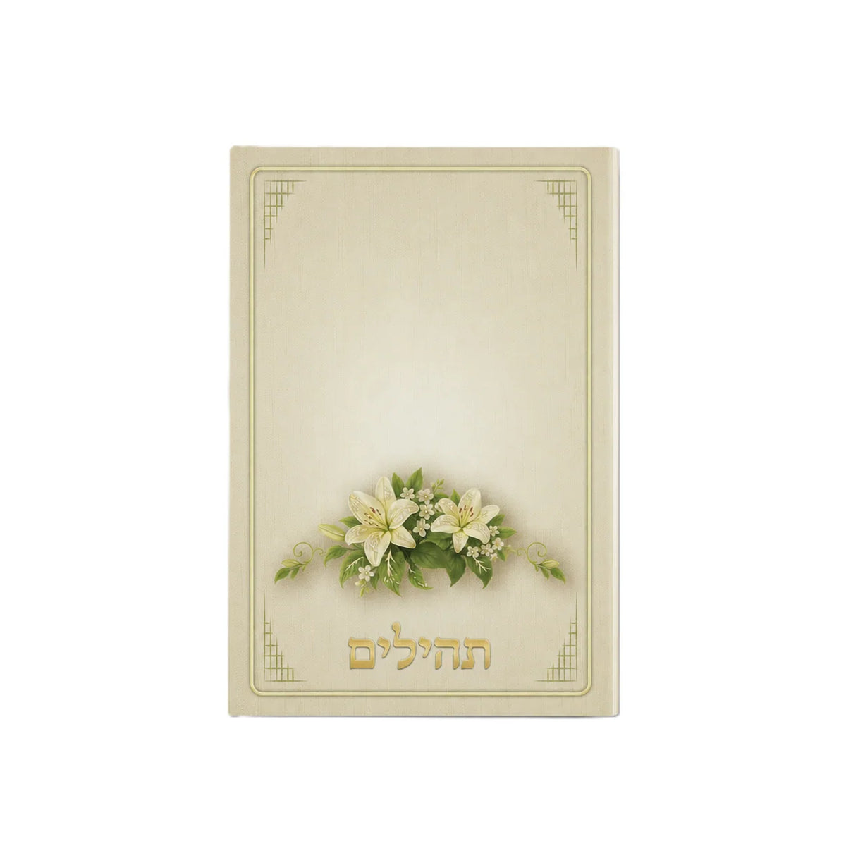 Floral Tehillim