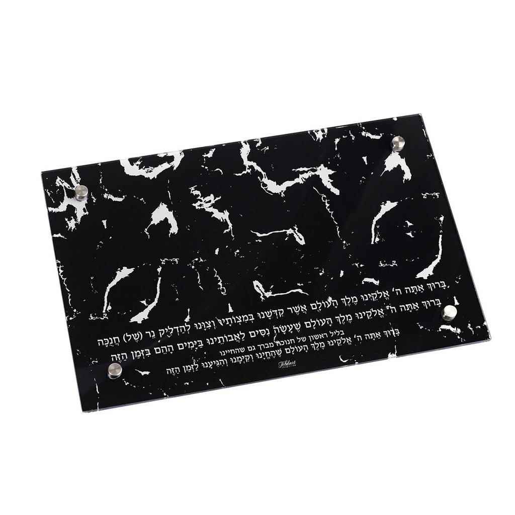 Chanukah Tray - Black/White Marble