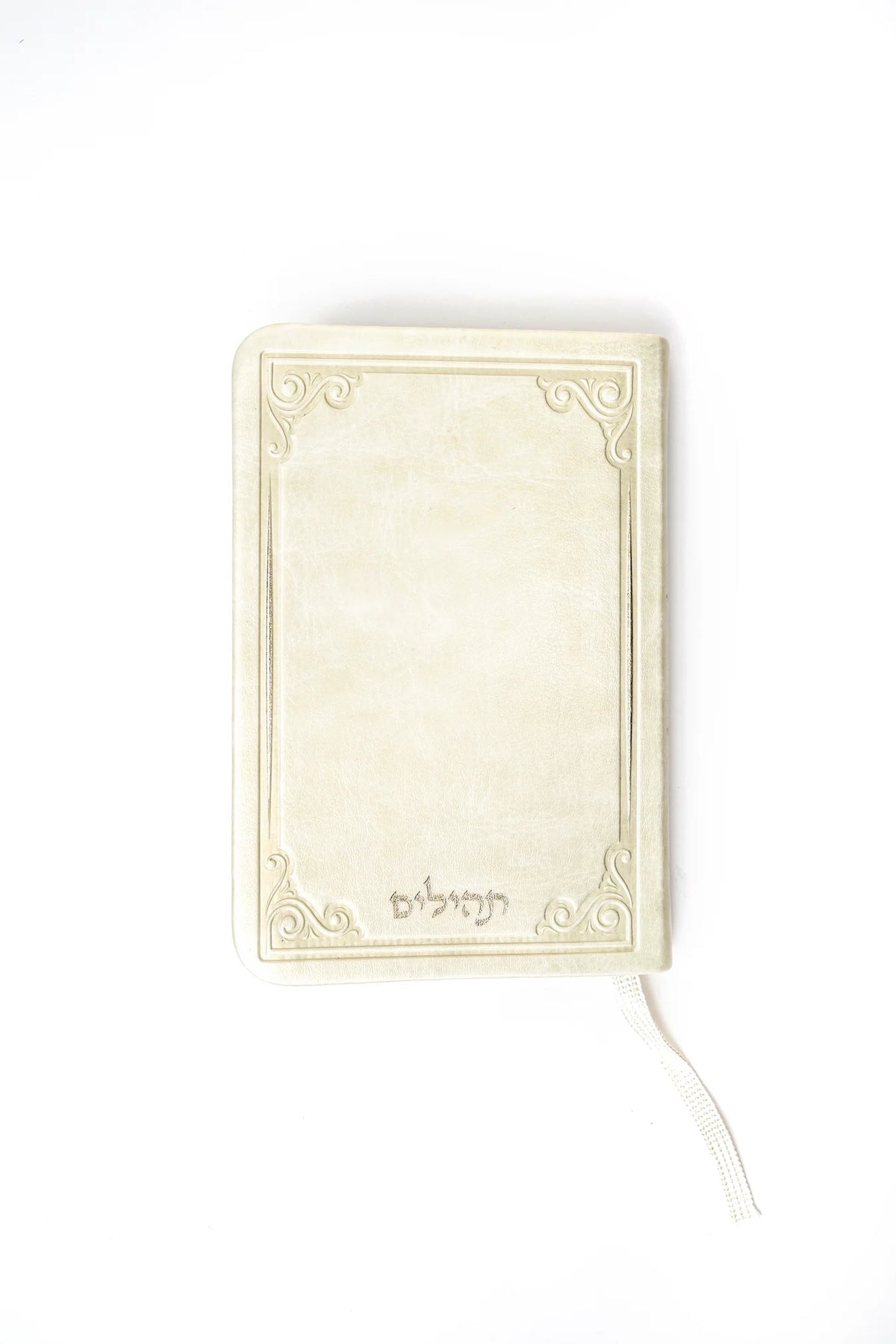 Tehillim