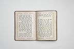 Zemiros Shabbos