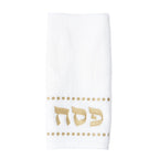 Pesach Towel