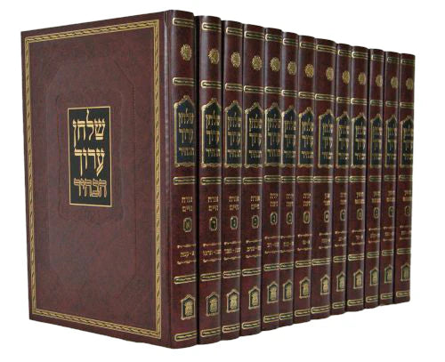 שולחן ערוך הבהיר גדול