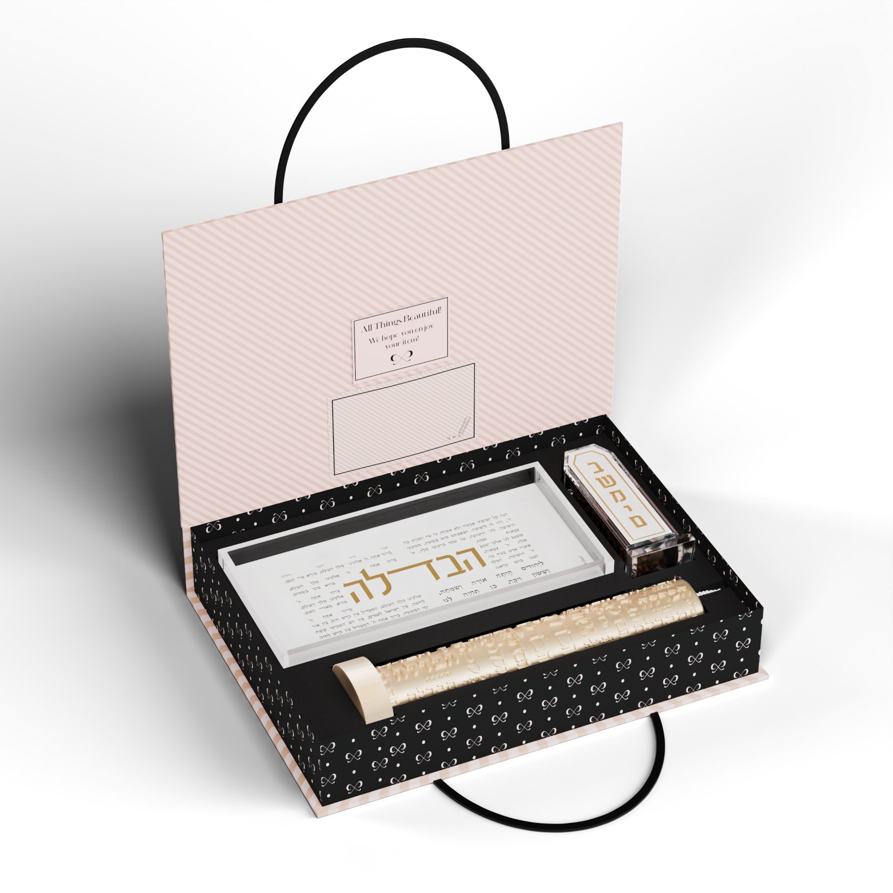 Havdalah Gift Box Set