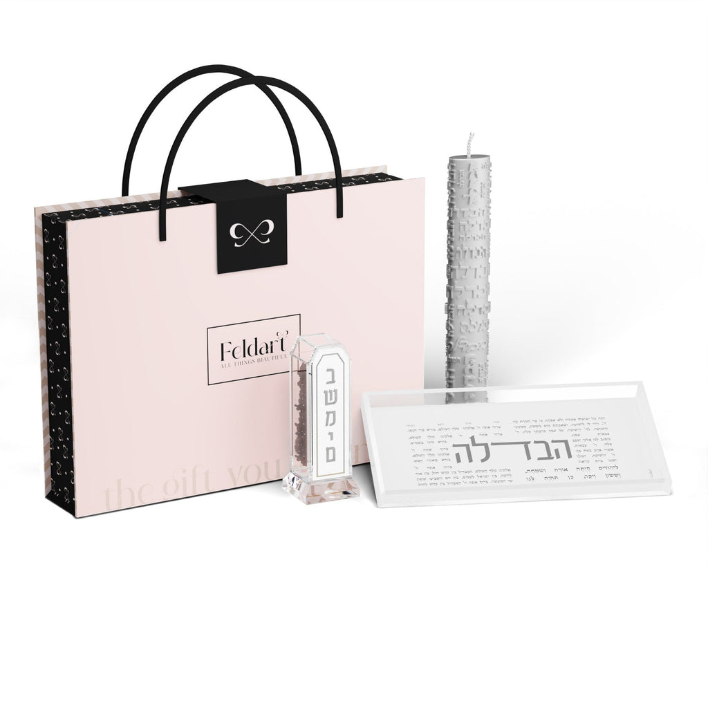 Havdalah Gift Box Set