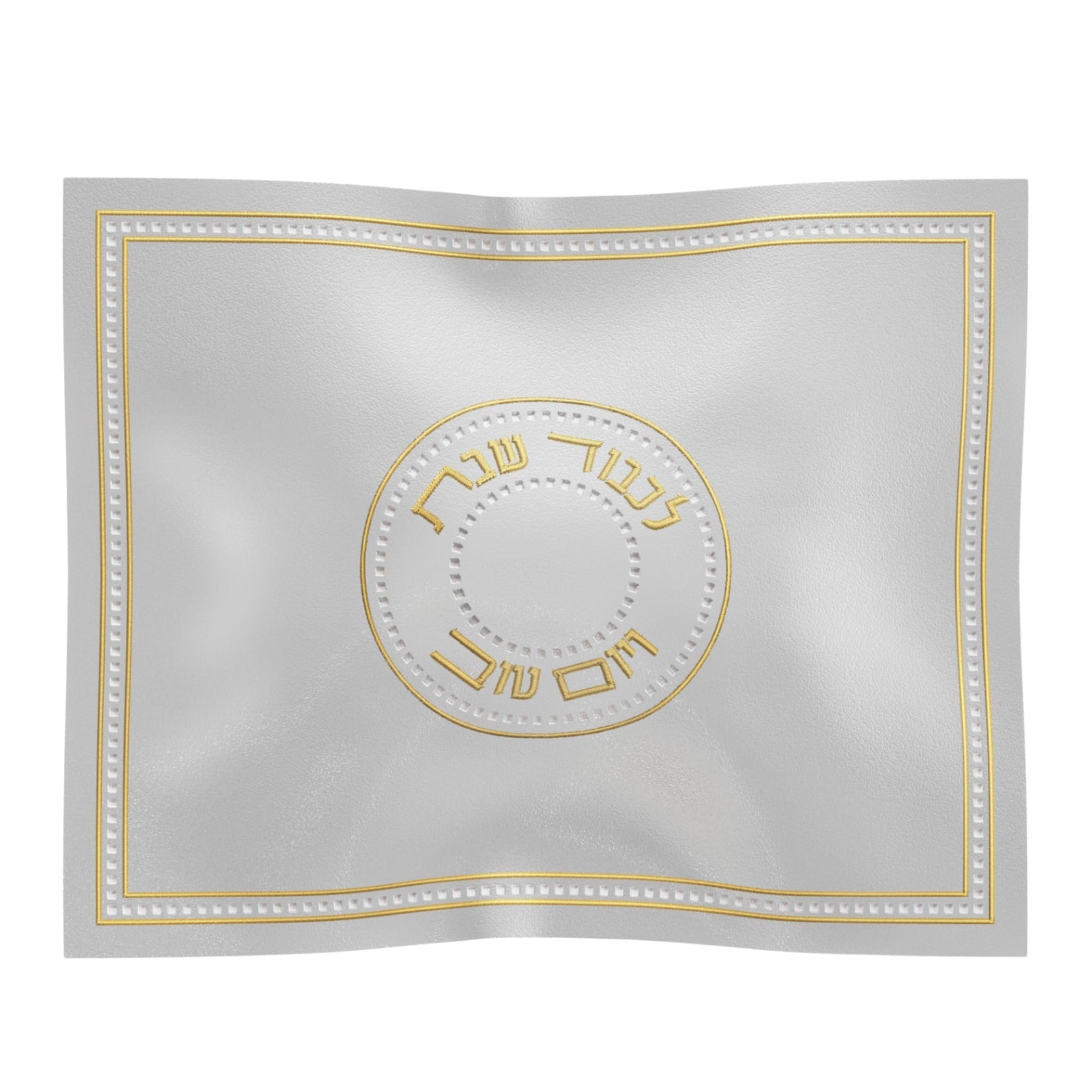 Hybrid Gold & Silver Gilded Radiance Challah Cover