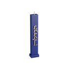 Classic Havdalah Candle