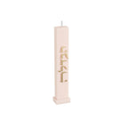 Classic Havdalah Candle