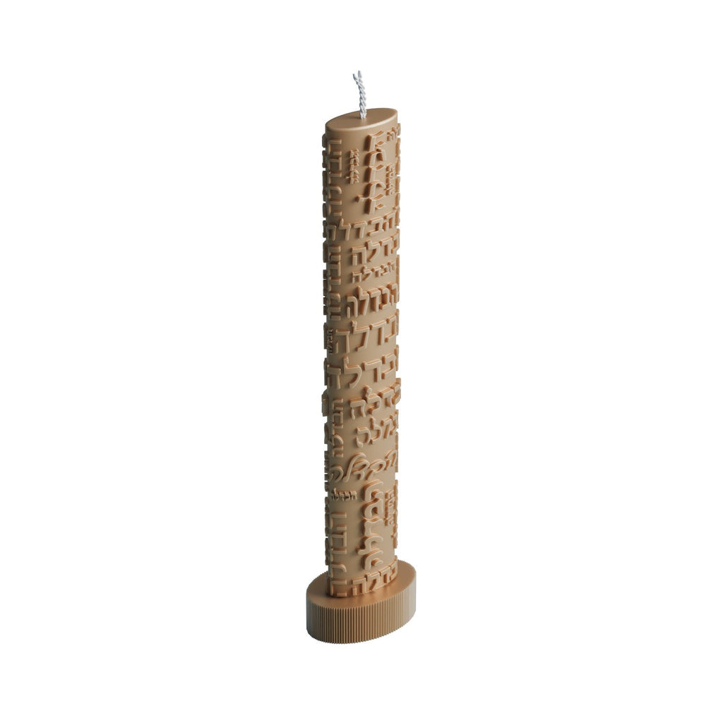 Inscribed Havdalah Candle