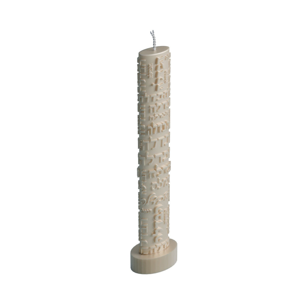 Inscribed Havdalah Candle
