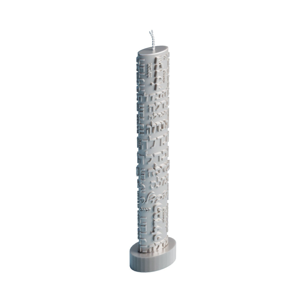 Inscribed Havdalah Candle