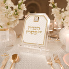 Woven Leather Haggadah Stand