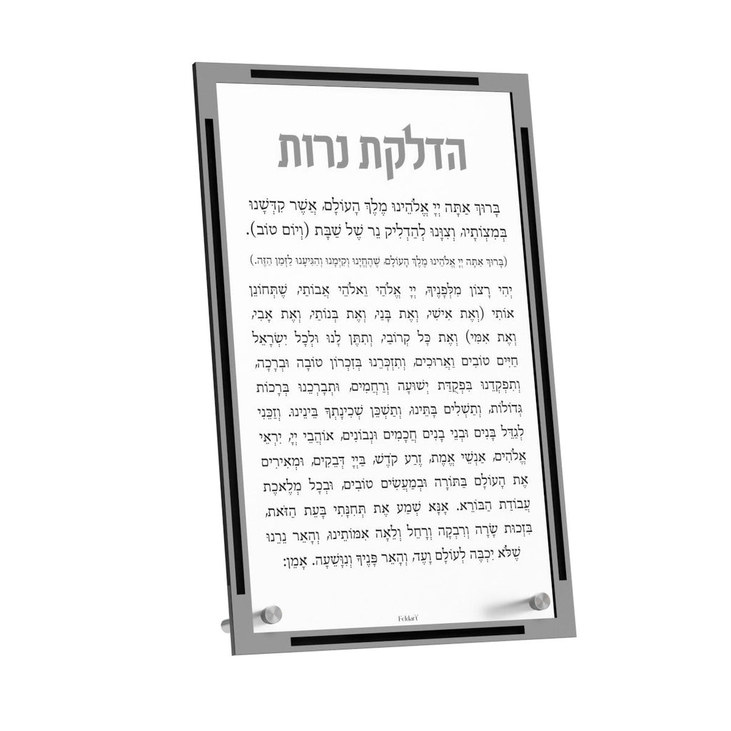 Classic Hadlakos Neiros Tabletop Card