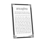 Classic Hadlakos Neiros Tabletop Card