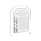 Leatherite Hadlakos Neiros Block