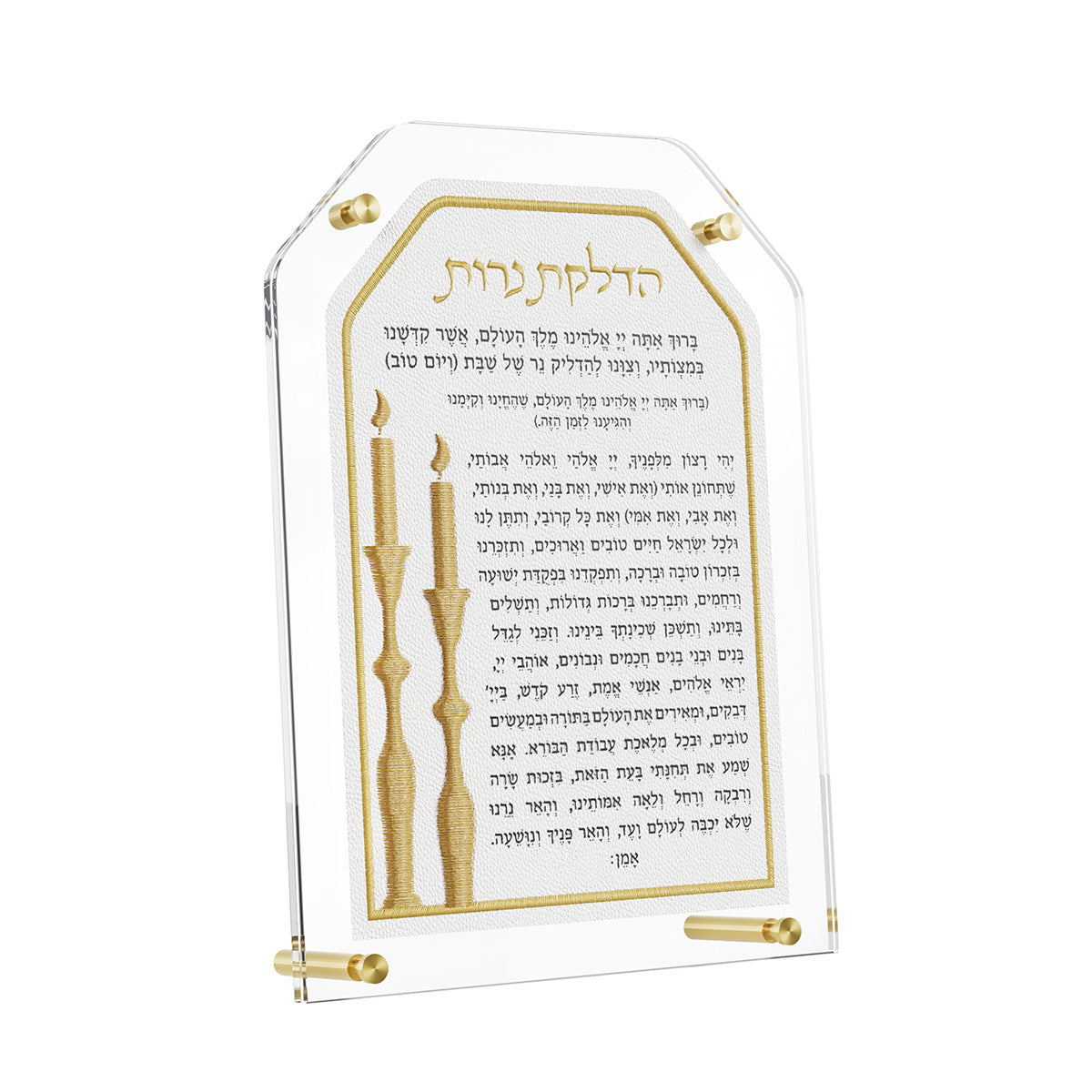 Leatherite Hadlakos Neiros Card