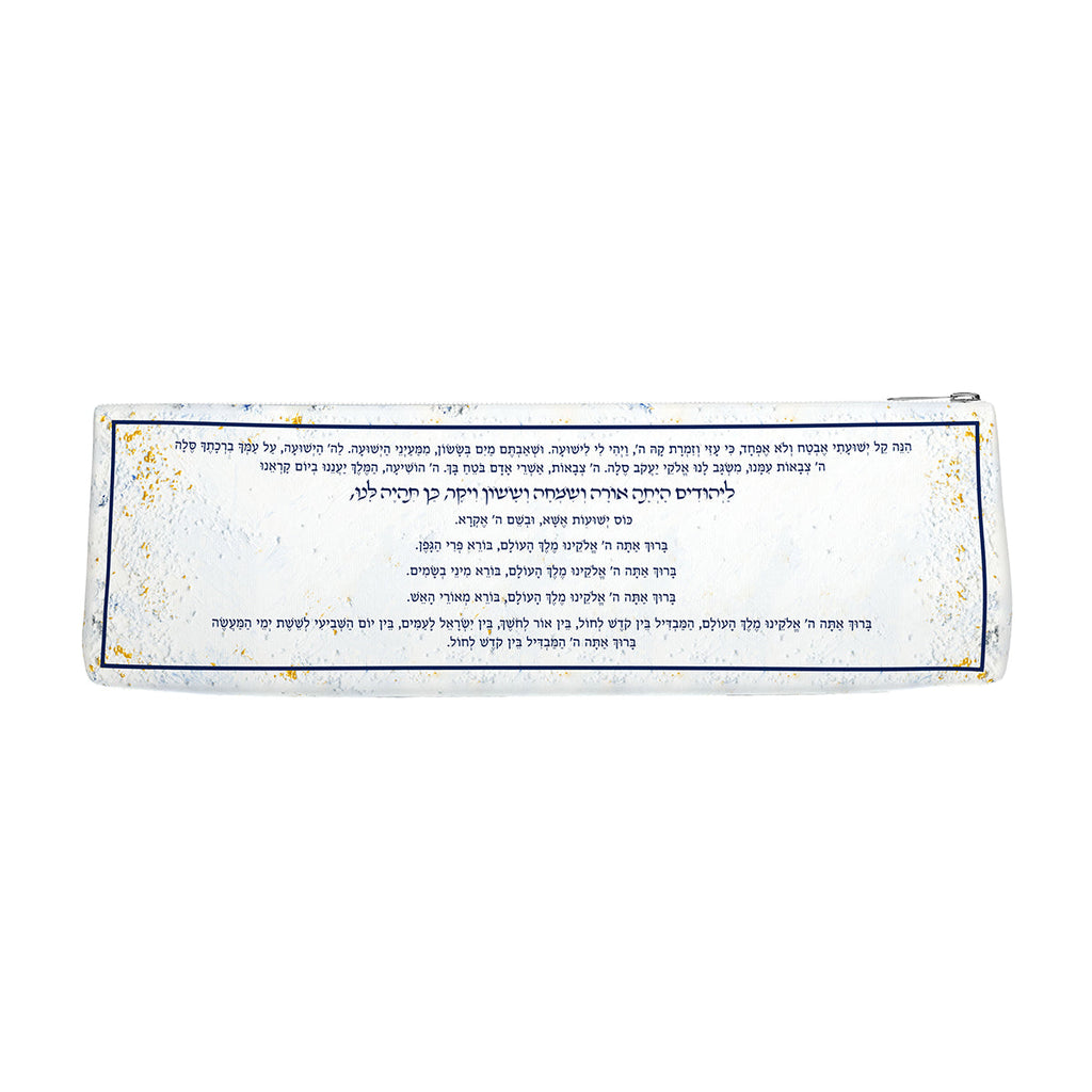 Leather Artwork Havdalah Set - Midnight Blue