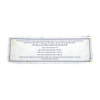 Leather Artwork Havdalah Set - Midnight Blue