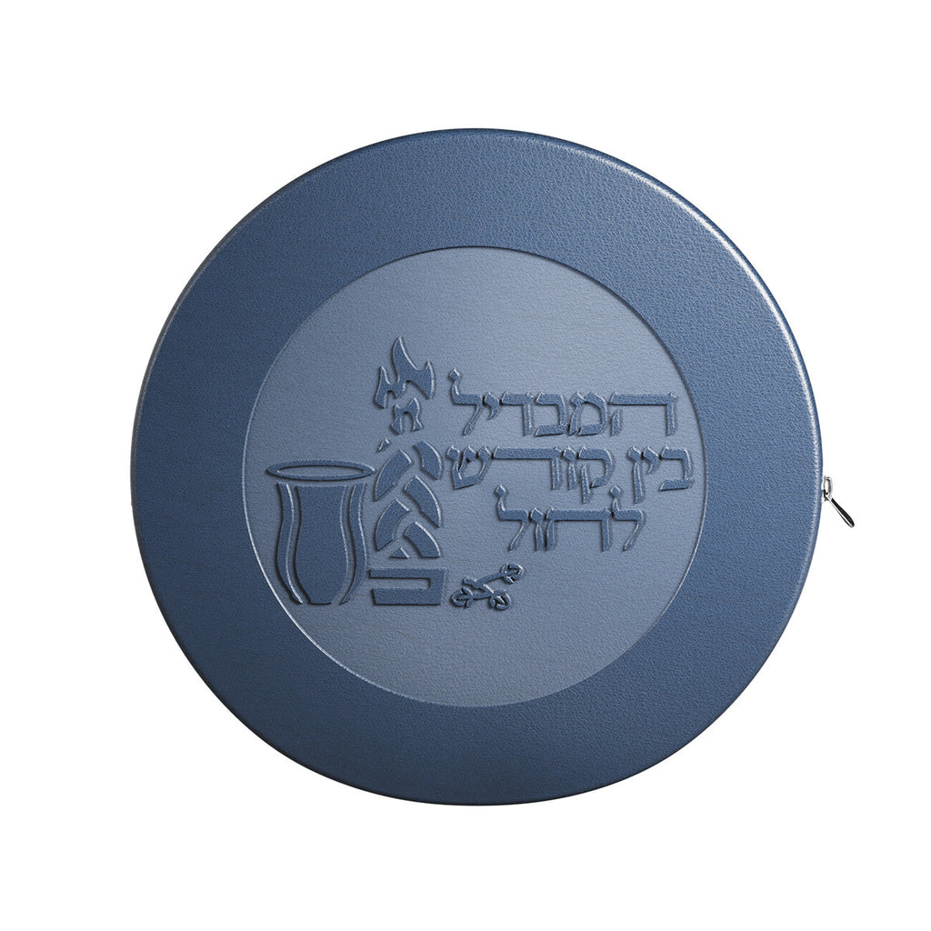 Classic Havdalah Leather Set