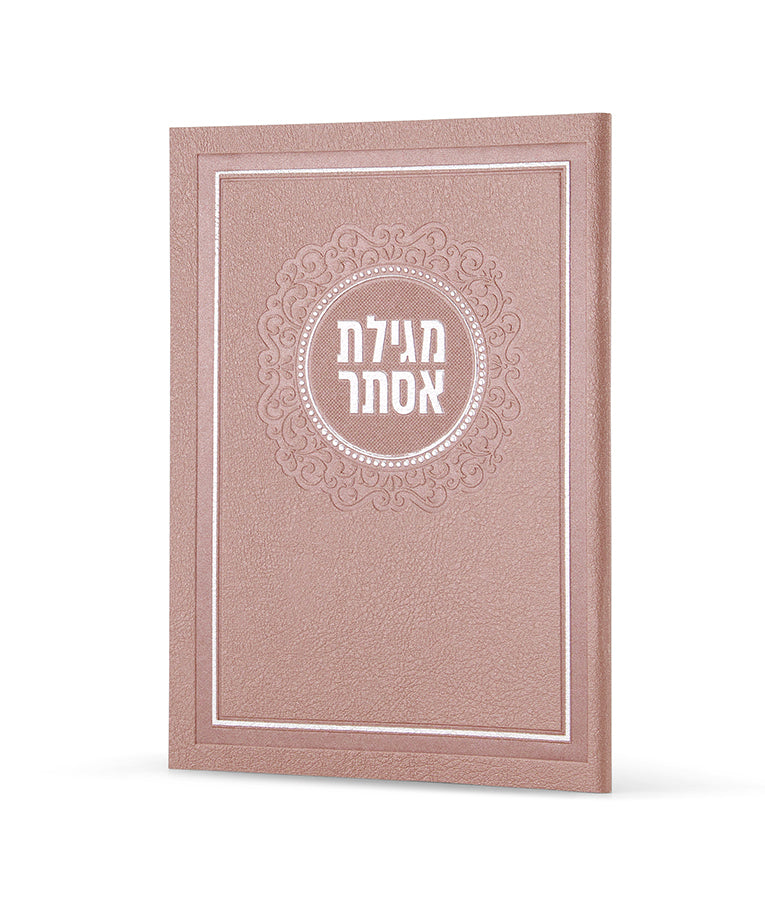 Faux Leather Megillas Esther