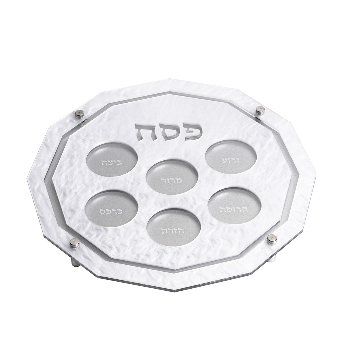 Raised Seder Plate