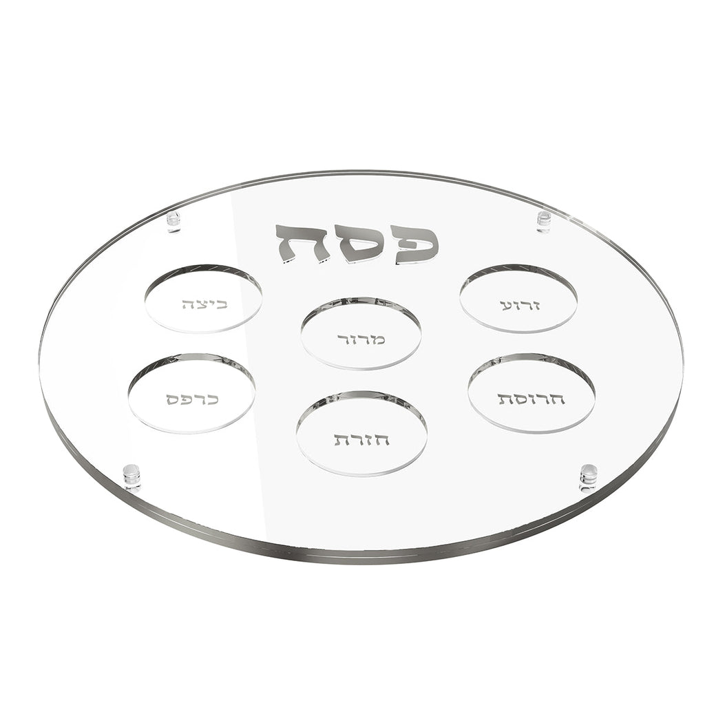 Raised Round Seder Plate
